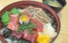 づけあな丼 / 鮨　よし喜