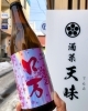 「本日3月7日より通常営業です！」