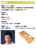 「関西ＴＶ　朝の人気番組で「ビリケンさんのカレーおうどん」が紹介されます★」