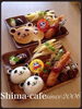 「まいぷれ尼崎に新しく「Shima-cafe　since2006（シマカフェ）」様が掲載となりました。これからよろしくお願いいたします。」