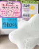 🩷睡眠美容🩷「寝ながら疲労回復✨感動まくら🥹」