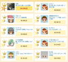 「JOYSOUND うたスキ店内ランキング(12/2～12/8)結果発表！」