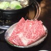 「☆☆本日“すき焼き“しゃぶしゃぶ“コースがおすすめ☆」