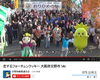 「【速報】恋するフォーチュンクッキー 大阪府交野市 Ver. Youtubeに掲載！」