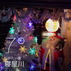 「12月11日 寝屋川@ノア大利」