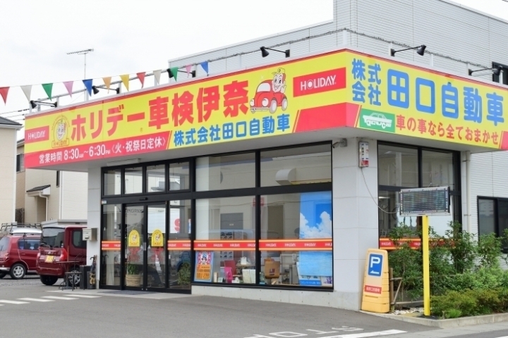 カーライフを安心 安全に過ごすための頼れるお店特集 いなナビ編集部おすすめのお店まとめ いなナビ 伊奈町 カーライフを安心 安全に過ごすための頼れるお店特集 いなナビ編集部おすすめのお店まとめ いなナビ 伊奈町