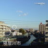 「12月12日 寝屋川@萱島駅構内」