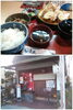 「12月12日　寝屋川@天活魚・天婦羅　割烹天政さん」