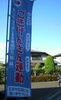 「12月12日 交野＠ゆうゆうセンター」