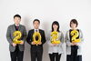 「謹賀新年～今年もよろしくお願い致します！～」