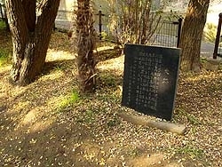 宮前平第１公園に
ひっそりと立っている史跡の碑
