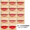 「ついに解禁よぉ〜✨」