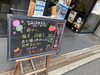 「なみはやだんごはじめます！」
