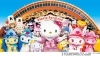 サンリオピューロランドのフリーパス引換券販売中 チケット大黒屋 武蔵小杉駅前店のニュース まいぷれ 川崎市中原区