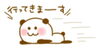 「。.*･ﾟ.松江市でのヒーリング体験会.ﾟ･*.   。」