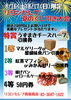 「パストラミビーフサンド」