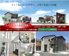 「コモサ交野 新築分譲住宅モデルハウス見学会！12月21日～23日　先着10名様クオカード2000円プレゼント！寝屋川市、枚方市、交野市、大東市、門真市、四条畷市」