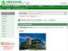 「『第33回 大阪まちなみ賞』 関西外国語大学中宮キャンパスICCが第33回大阪府知事賞を受賞！」