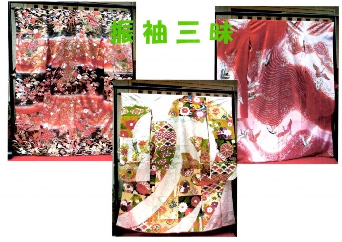 「さいたま市南区武蔵浦和・南浦和・西浦和の着物リサイクルと着付け・着付け教室と編み物教室の店です」
