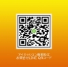ラインQR「◼️浮気証拠撮りに最適な時季◾️島根　鳥取/探偵」