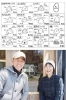 店主やまの夫妻。ひとつひとつ丁寧にお作りします。「1分おむすび」