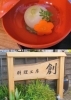 料理への第一歩をお手伝い！　一緒に創る喜びを☆「料理工房 創」