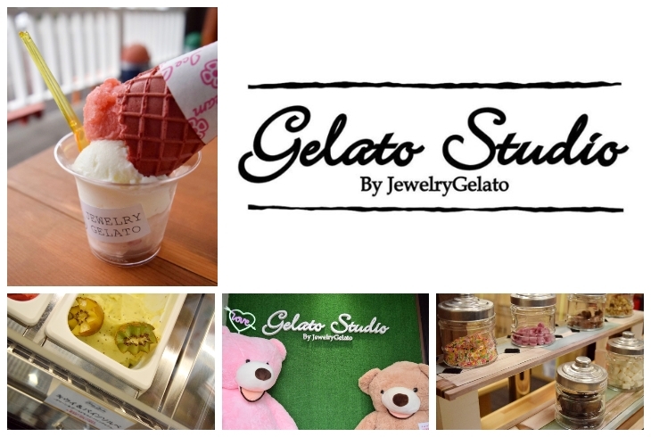 Gelato Studio ジェラートスタジオ パン スイーツ 洋菓子 和菓子 まいぷれ 帯広 十勝