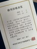 優秀指導者賞「慶州国際花郎青少年書道大会」
