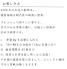 「宇治新茶壱号🍵　　多田製茶　」