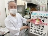 「土曜は7種のネタの『海鮮丼』♪お得な日替りサービス丼は500円（税込）★堀切菖蒲園駅より徒歩3分♪店長山本が安心安全な美味しい「価値ある丼」を提供します！」