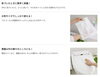 特長はこちら♡「クリーナークロス除菌用〖ダスキン新明支店オススメ商品〗」