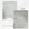 とても嬉しいレビューとご感想をいただきました！「人間関係の改善が起こるカルナレイキ伝授[米子レイキ]」