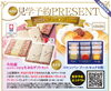 モデルハウスＷＥＢ見学予約プレゼント「１週間でプランお作りします！！【ショッピングプラザアスモの隣りにある外房エリア唯一の総合住宅展示場】」