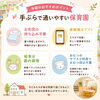 「園児募集状況と「手ぶらで通いやすい」当園の特徴のご案内」