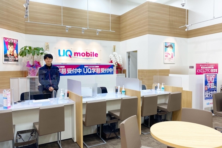 Uqスポット イオンモール新発田 新発田 ニューオープンのお店まとめ 新発田 胎内 聖籠 まいぷれ 新発田 胎内 聖籠 Uqスポット イオンモール新発田 新発田 ニューオープンのお店まとめ 新発田 胎内 聖籠 まいぷれ 新発田 胎内 聖籠