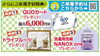 「🌟花巻を楽しもう！🌟初開催‼第一弾‼　　　　　6/1～6/30」