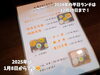 「和食居酒屋の平日限定ランチ。夜はハッピーアワーやってます！魚沼市の旬食や 香秀。」