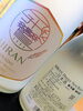 「飛鸞『HIRAN Happy New Born』」