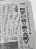 「嬉しいご報告っ！！」