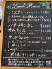 ランチメニュー「ポムドールのランチ【本日のパスタランチ】爽やかレモンと枝豆のあさりスパ🍋」