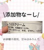 「完全無添加＆砂糖不使用！テイクアウトできるカップアイスが新登場【江南市/カフェ】」