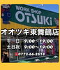 「🌸いよいよ新年度がスタート🌸」