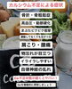 カルシウム不足から起きる症状「体調が優れない方へ(⁠*⁠˘⁠︶⁠˘⁠*⁠)⁠.⁠｡⁠*⁠♡」