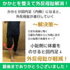 外反母趾の解決策「外反母趾はかかとが原因⁉︎ 【外反母趾や巻き爪、足の悩み専門整体/千葉県船橋市西船徒歩2分】」