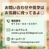 小樽　就労　b型　らしくワーク「アクセサリーチームの１日」
