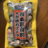 人形焼「大阪みやげ(❛ᴗ❛人)✧」