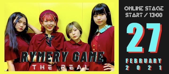 「RYMERY GAME -THE REAL」