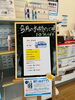 「愛車のエンジンを守る！MT-10添加剤が今なら10%OFF🚗✨【小樽市で車のメンテナンス・相談なら当店まで】」