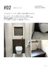 「毎日使うトイレを「お気に入り空間」に｜INAXトイレリフォームのご紹介」