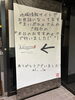 「3年ぶりの懇親会&新入社員歓迎会！」